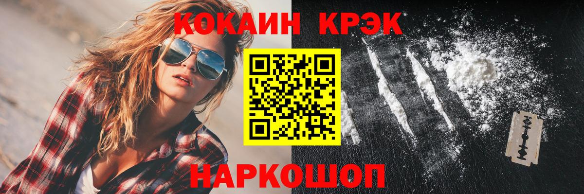 Дедовск  Кокаин 98%  COCAIN  Вход с VPN  Кокаин VHQ 