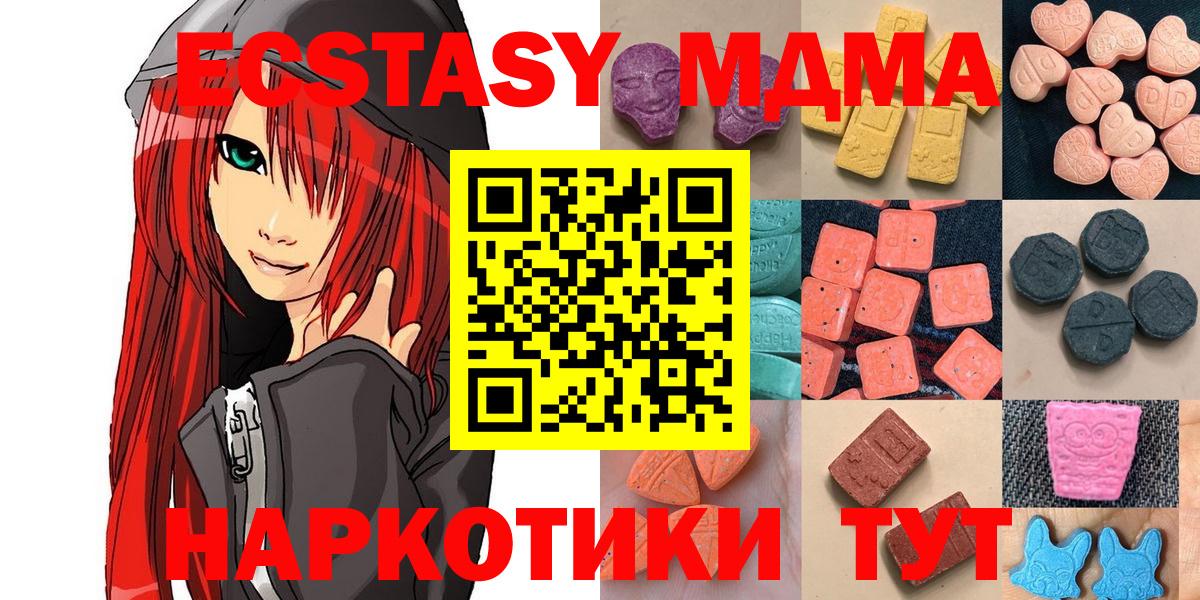 Ecstasy louis Vuitton  Экстази  Дедовск  Вход с VPN 