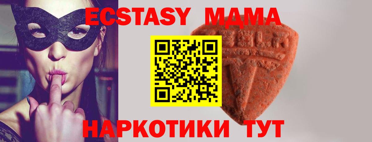 ЭКСТАЗИ mix Дедовск