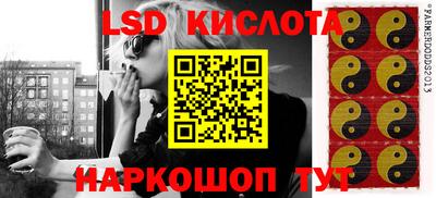 ПСИЛОЦИБИНОВЫЕ ГРИБЫ Керчь