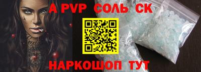 ПСИЛОЦИБИНОВЫЕ ГРИБЫ Керчь