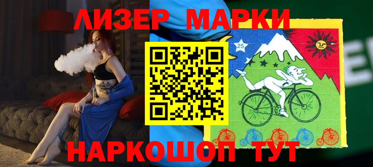 LSD-25 экстази ecstasy  Вход с VPN  Дедовск  LSD-25 экстази  ЛСД экстази кислота 