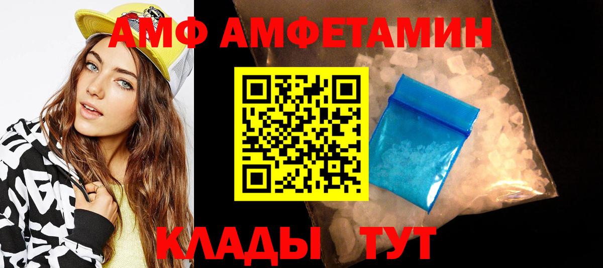 Метамфетамин мет Дедовск