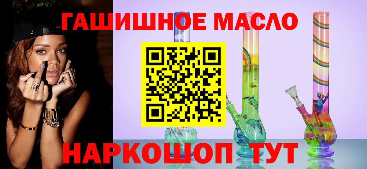 Бошки Шишки  Дедовск  Вход с VPN  A PVP СК   МДМА  Меф МЯУ МЯУ   ГАШ  ГАШ 