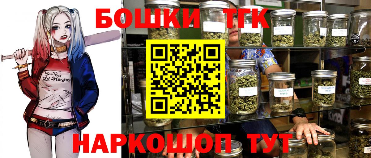 МАРИХУАНА Amnesia Дедовск